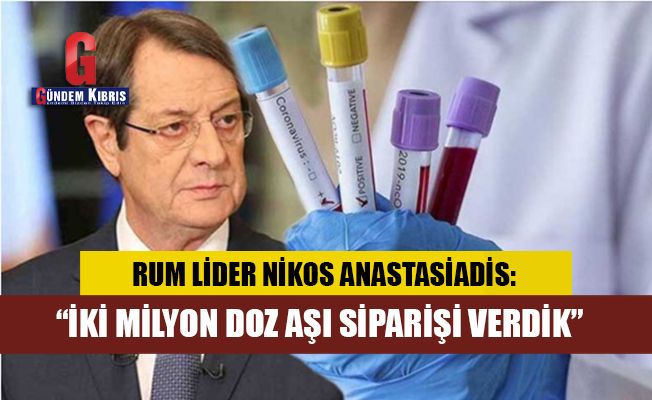 Ο Αναστασιάδης ανακοινώνει ότι έχουν παραγγείλει δύο εκατομμύρια δόσεις εμβολίου κοραναϊού